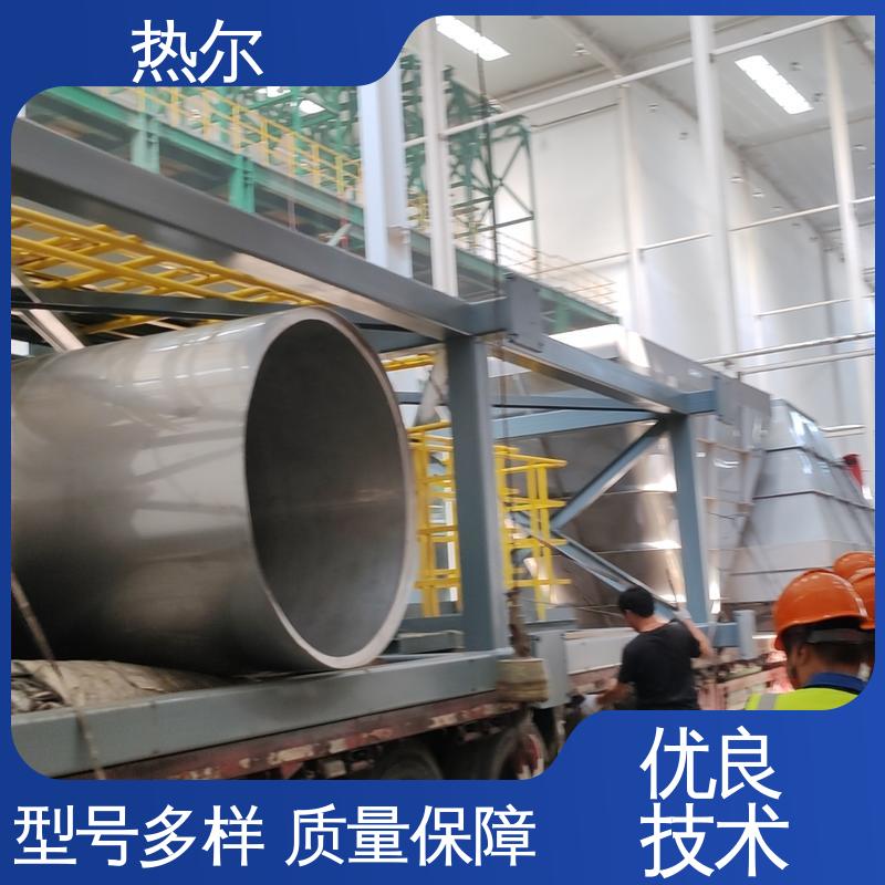 热尔 干燥空气预热 源头工厂 高效节能 规格多样 医药行业