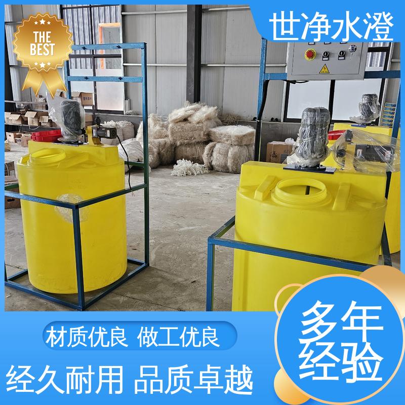 世净澄环保 现货速发 使用范围广 选材优良 一体化加药装置