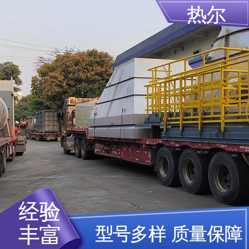 热尔 造纸行业 燃烧炉空气预热 源头供应 稳定运行 高效传热 
