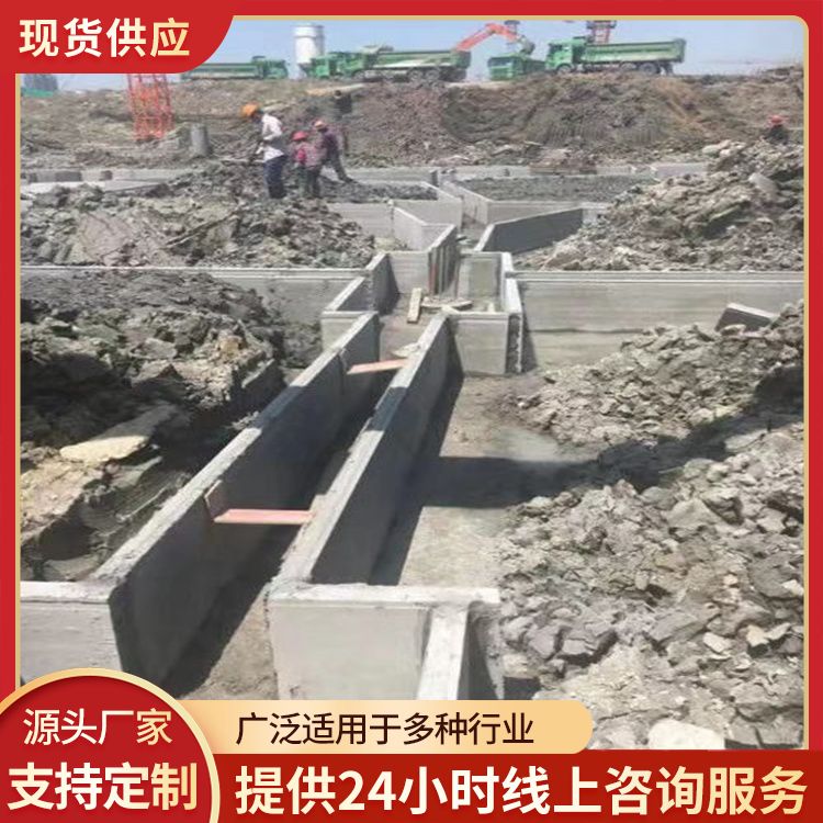  筏板基坑水泥空心板厂家 运输方式汽运 9公分 施工快