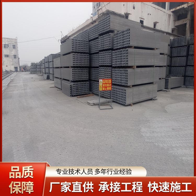  砖胎膜基坑水泥空心板厂家直供 对角线差 0.0156 9公分 强度高