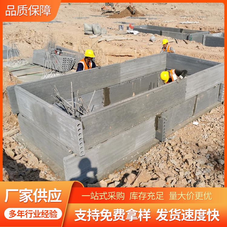  筏板基坑水泥空心板厂家批发 防水防潮 新型混凝土条板