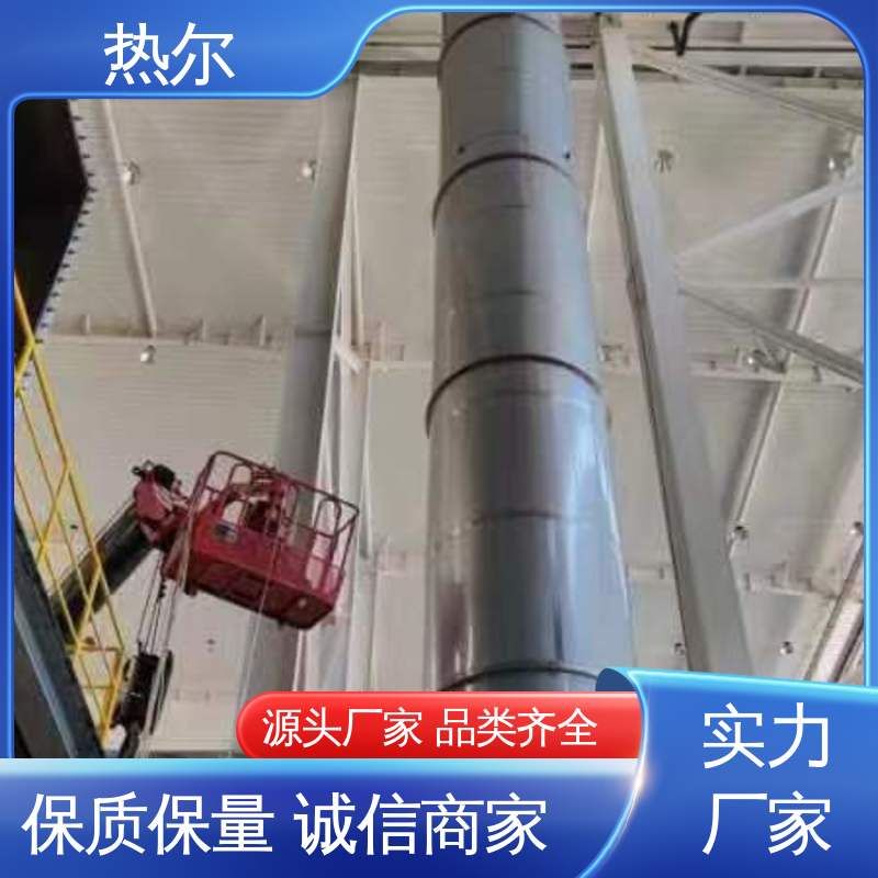 高效节能 规格多样 冶金行业 废气余热回收 热尔