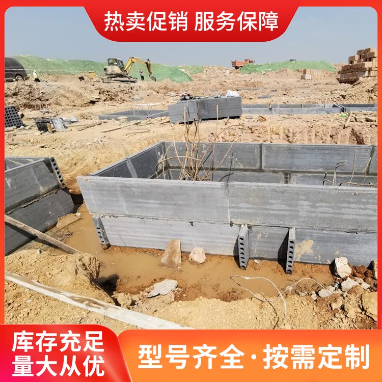  集水井砖胎膜基础水泥板厂家 减少损耗 防水防潮 免拆模