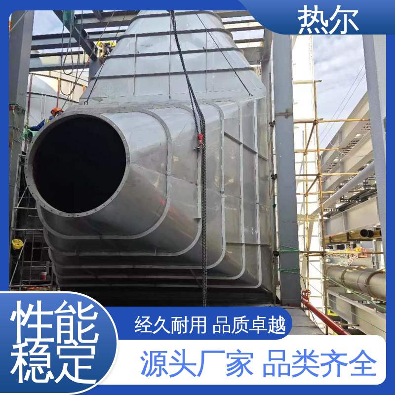 全国配送 废气余热回收 高效节能 规格多样 热尔