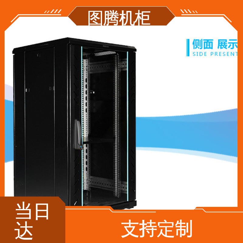 图腾TOTEN 机房专用 一体化机柜 G26032 假一罚十