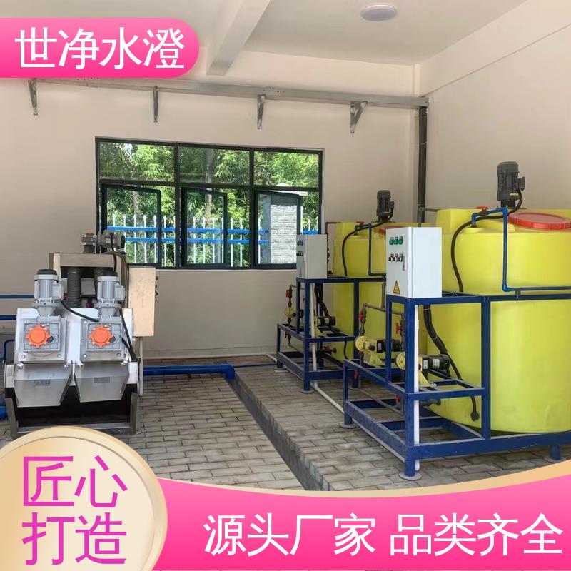 世净澄环保 焊接牢固 三腔一体式加药装置 出水达标 规格齐全