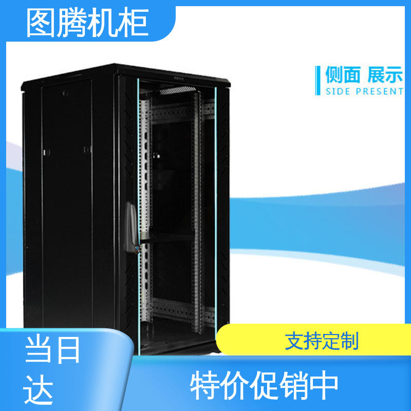 G26032 全国一件代发 24U机柜 标准19英寸 图腾TOTEN