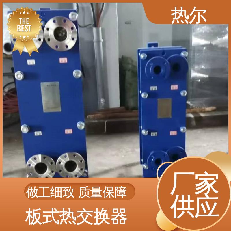 热尔 BRM07 板换 哈氏合金 电力机械 耐酸碱 品质好