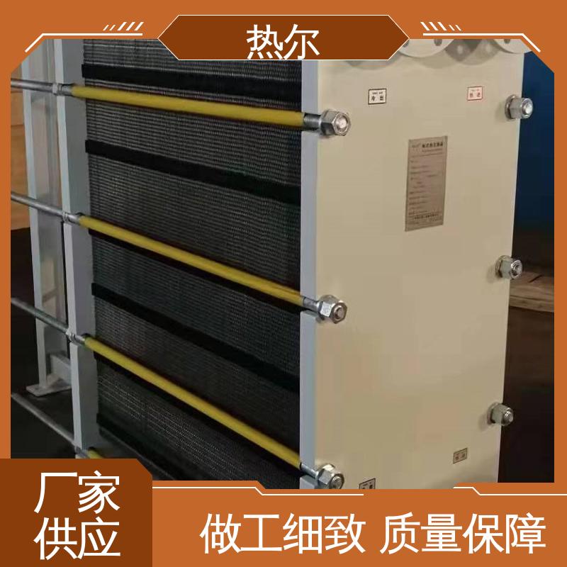 热尔 BRM04 板式换热器 钛合金 造船业 耐酸碱 品质好