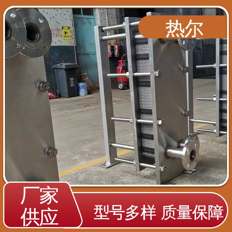 大量现货 厂家供应 BRM04 板式换热器 全不锈钢 电子行业 热尔