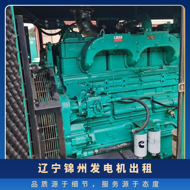 辽 宁锦州低噪音柴油发电机出租 20-2000KW发电车租赁 环保低噪音型
