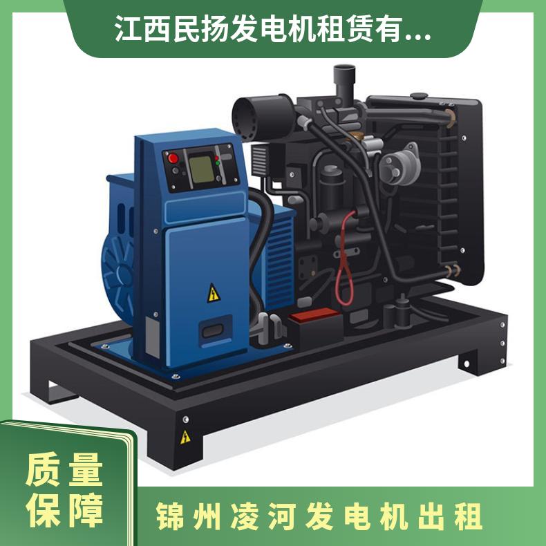 锦 州凌河发电机出租 30-2000KW 附近应急发电车租赁 现场临时发电