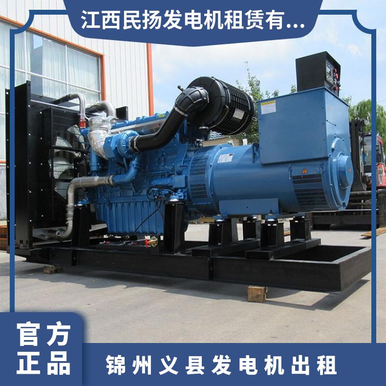 锦 州义县大型发电机出租 2000KW 静音移动发电车租赁 低油耗高质量