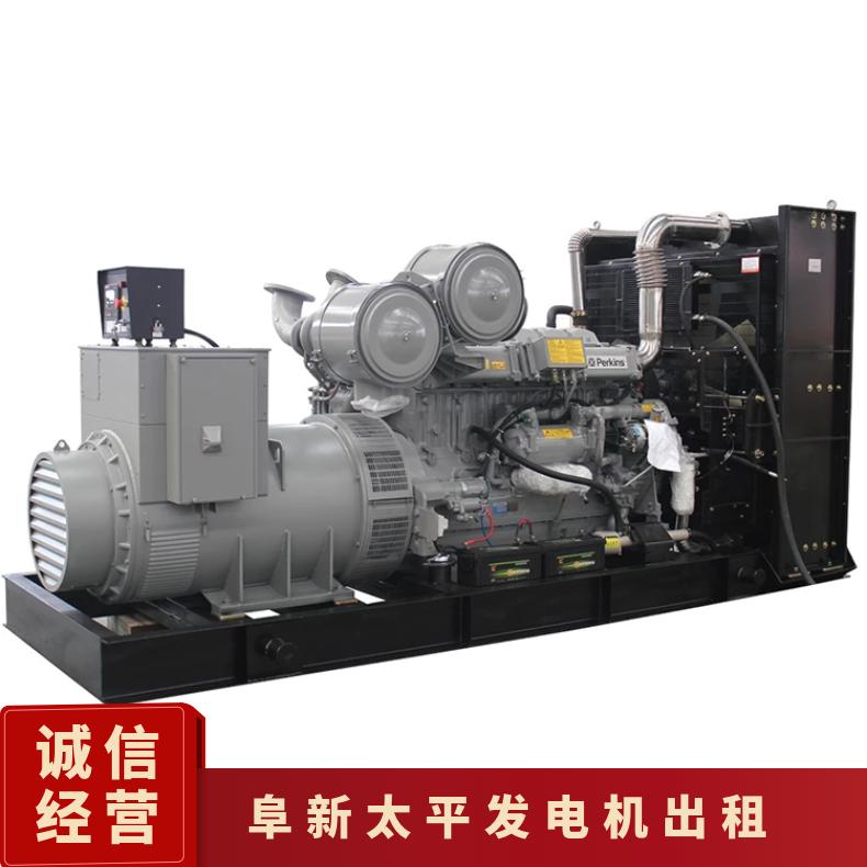 阜 新太平发电机出租 50-8000kw柴油发电机组租赁 噪音低节能环保