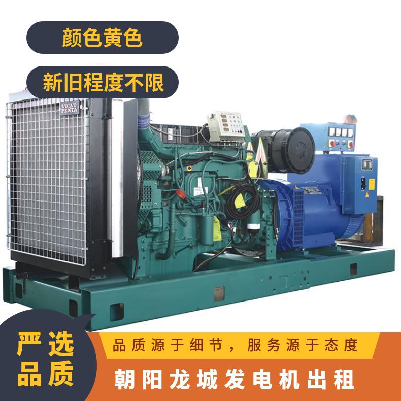 朝 阳龙城静音发电机出租厂家 应急发电车租赁 持久耐用贴心服务