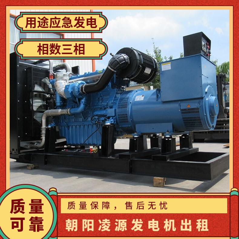 朝 阳凌源移动低噪音发电机出租 800KW 租赁发电车 可日租可月租