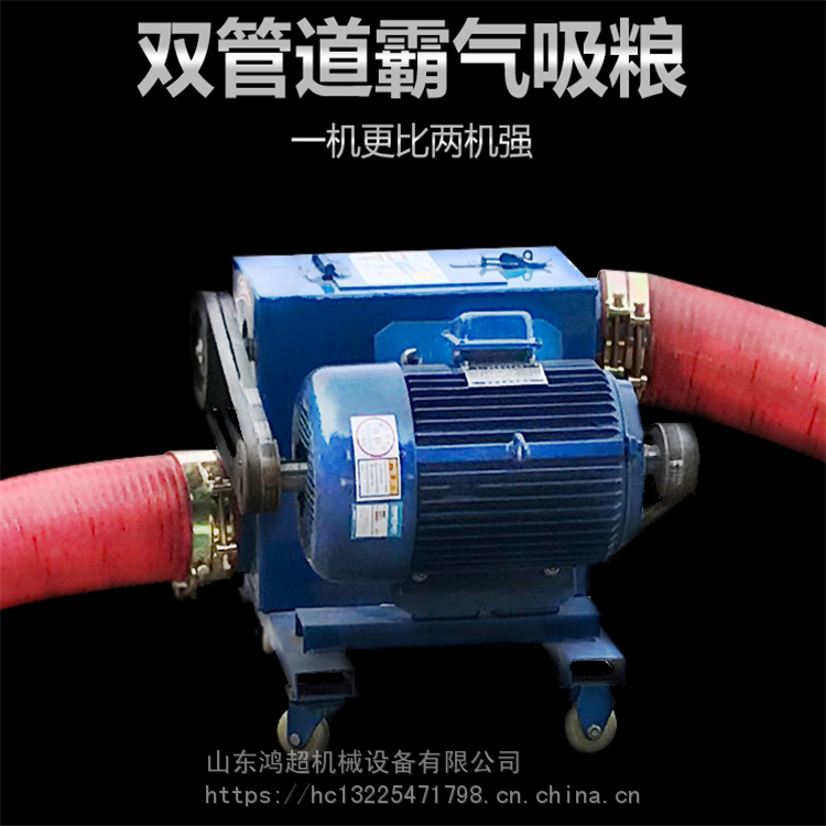 小型软管抽粮机 车载吸粮机 木屑颗粒提升吸沙机
