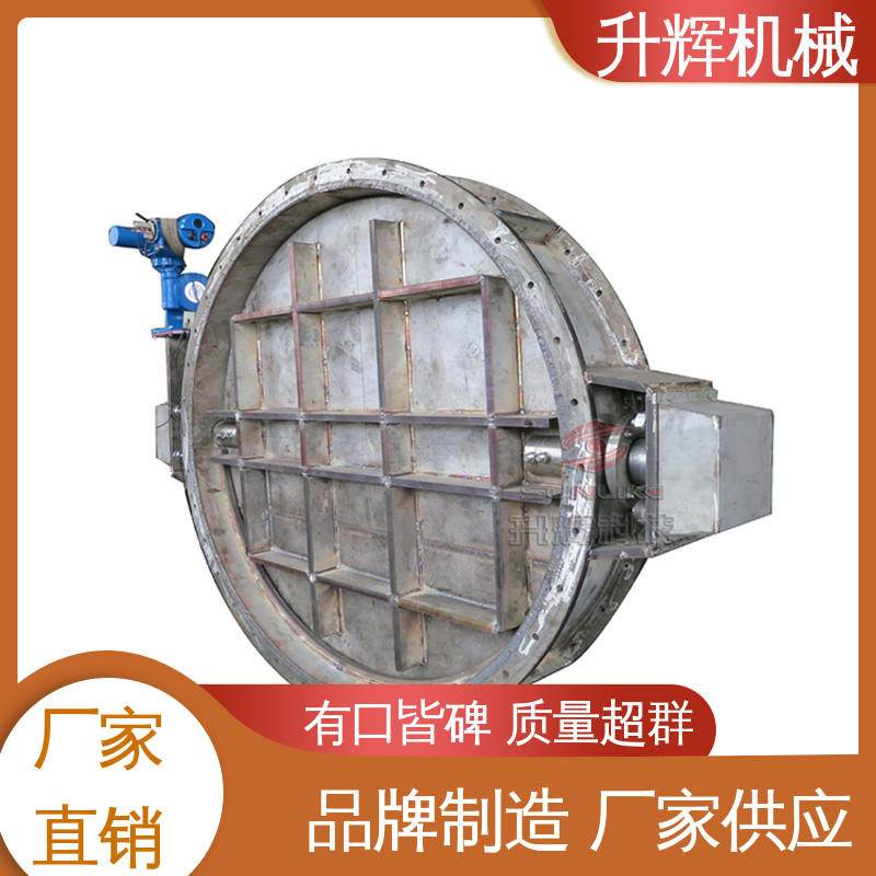 升辉机械 耐腐蚀风阀 电动蝶阀 不锈钢碳钢 规格多样
