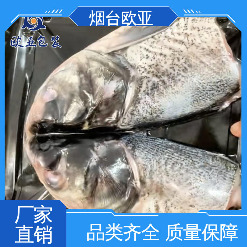 欧亚包装 环保卫生 卤鸡腿贴体盒 边角圆润 尺寸齐全