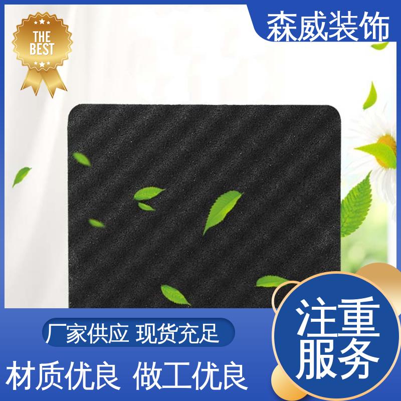 多种规格 消音 国标声学产品 单面凹发泡橡胶隔音垫 森威