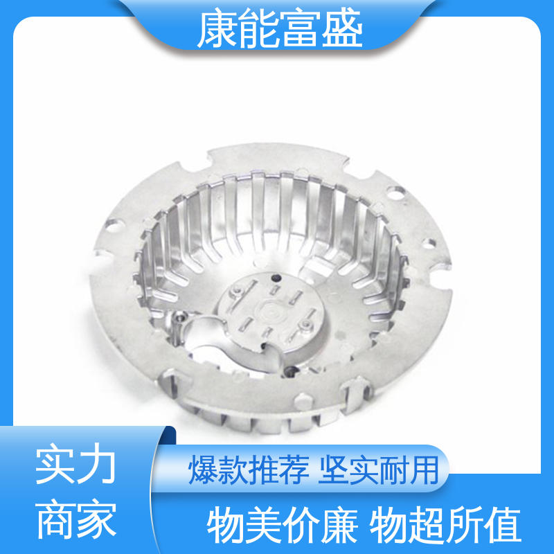 康能富盛 智能门锁后把手 铝压铸 多年行业制作经验 交期保障