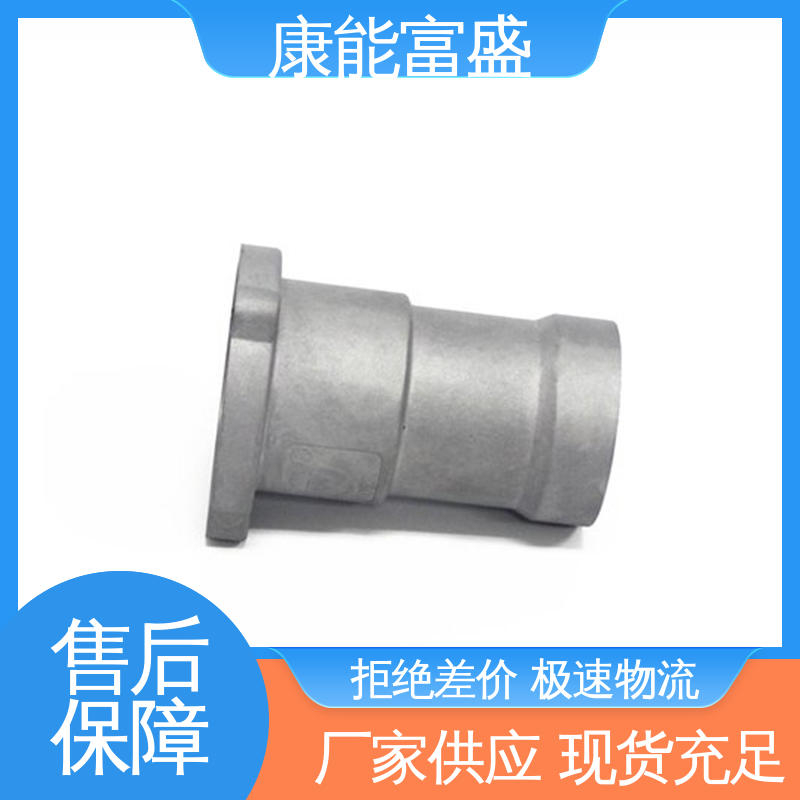 康能富盛 厂家自销 铝合金压铸 工程品质 机械臂配件