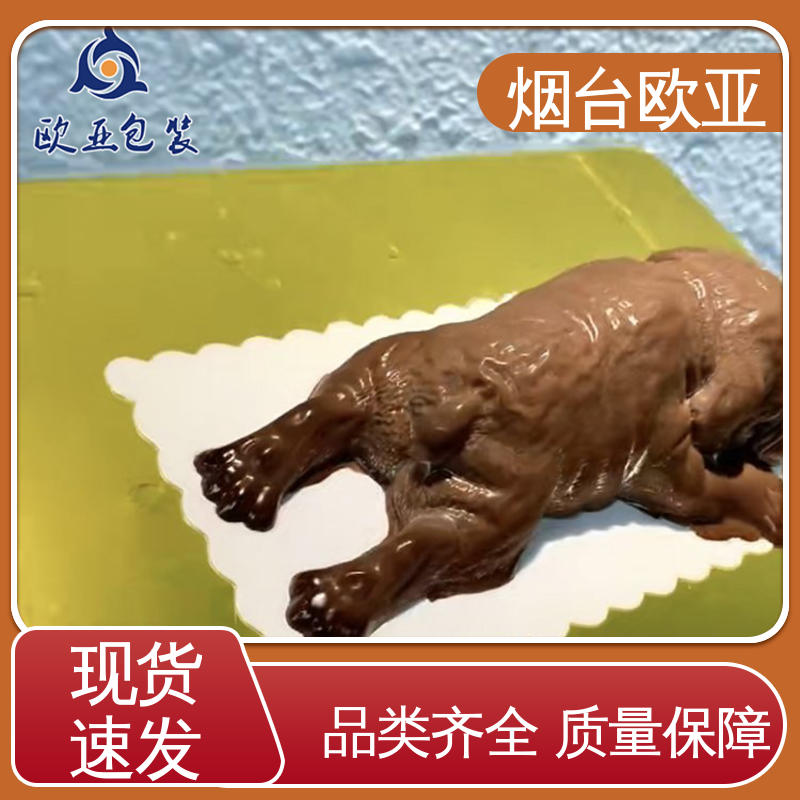 欧亚包装 密封防漏 良好工艺 榴莲贴体盒 专业定制