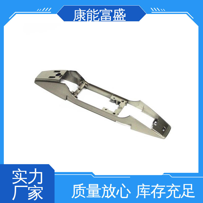 康能富盛 工程品质 模具压铸 漏水盘 金属非标加工