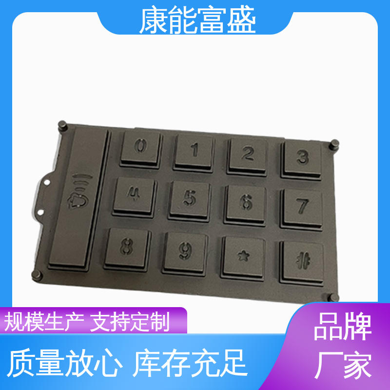 康能富盛 供应精密铸造铝件 定制开发 车载摄像头 铝压铸