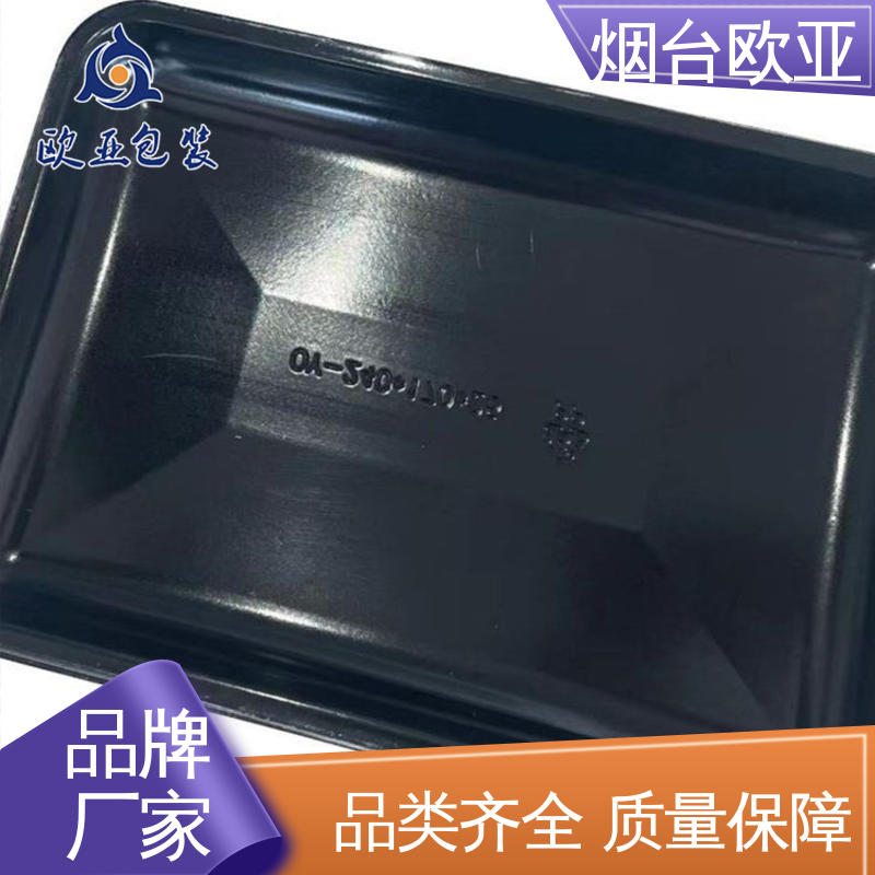 交货快捷 纯原料 烤鸭贴体盒 膜透明度高 欧亚包装