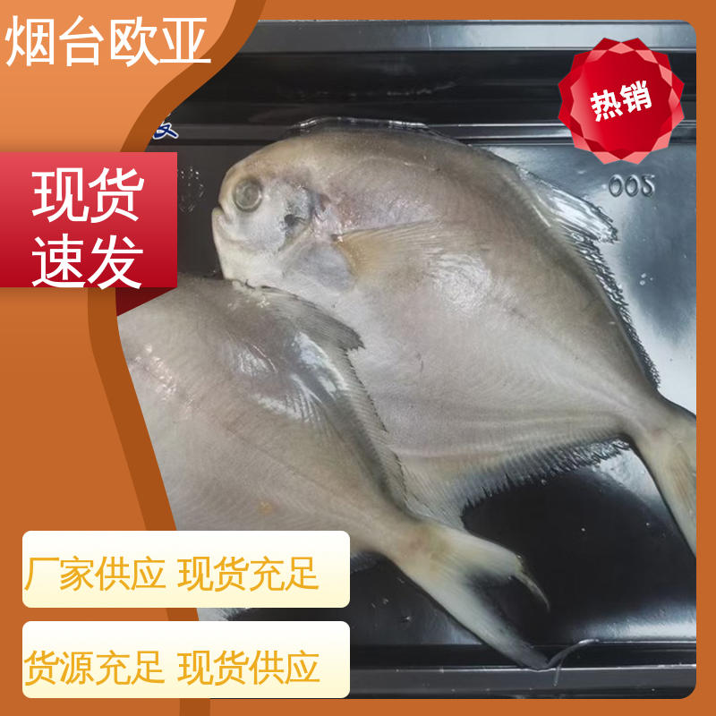 欧亚包装 良好工艺 环保卫生 品质好 烤鸭贴体盒