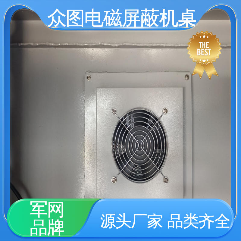 防信息泄漏 厂家直供 安全保密电磁屏蔽机桌 众辉通信屏蔽设备