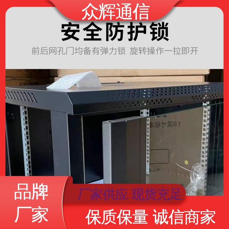 黑色/白色 W26609 9u 壁挂机柜 规格齐全有现货 图腾TOTEN