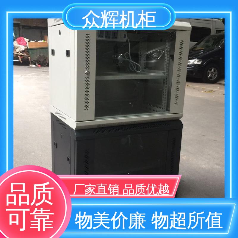 机柜定制交换机路由器专用 结构紧固耐用 网络柜 厂家现货 众辉机柜