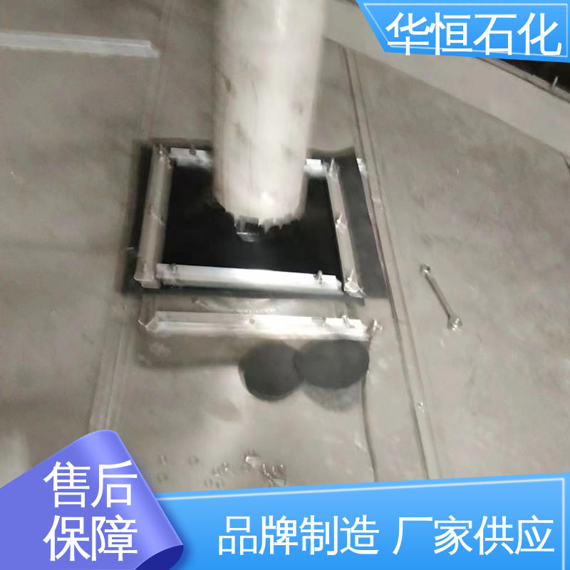 华恒石化 可定制 口径大小不同 箱式内浮顶 操作方便