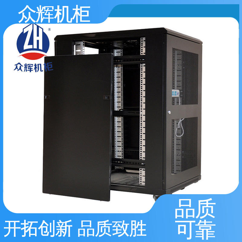 机柜定制网络柜 结构紧固耐用 监控设备柜 600宽450深 黑色 众辉机柜