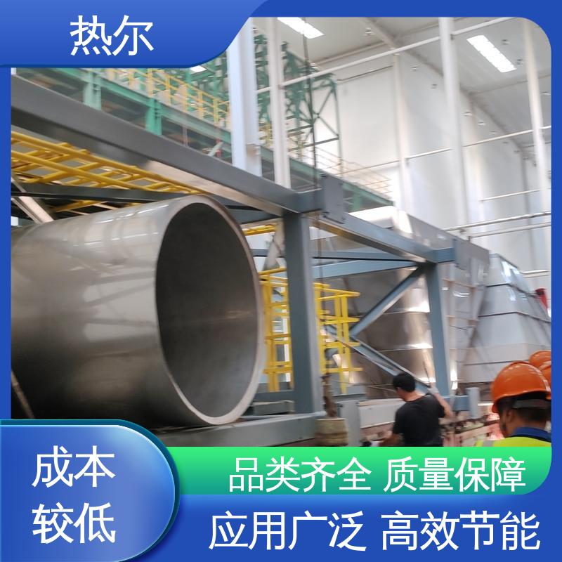热尔 废气余热回收 高效节能 规格多样 医药行业 RQQ