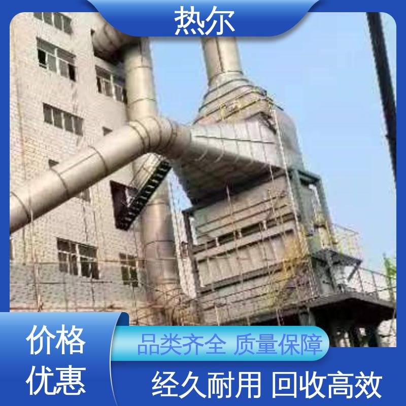 热尔 规格多样 回收周期短 生产厂家 造纸行业 烟气换热器