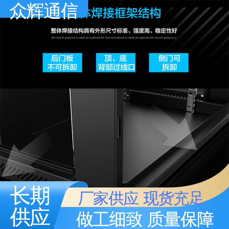 图腾TOTEN 壁挂柜 挂墙安装 W26609 9u 规格齐全有现货