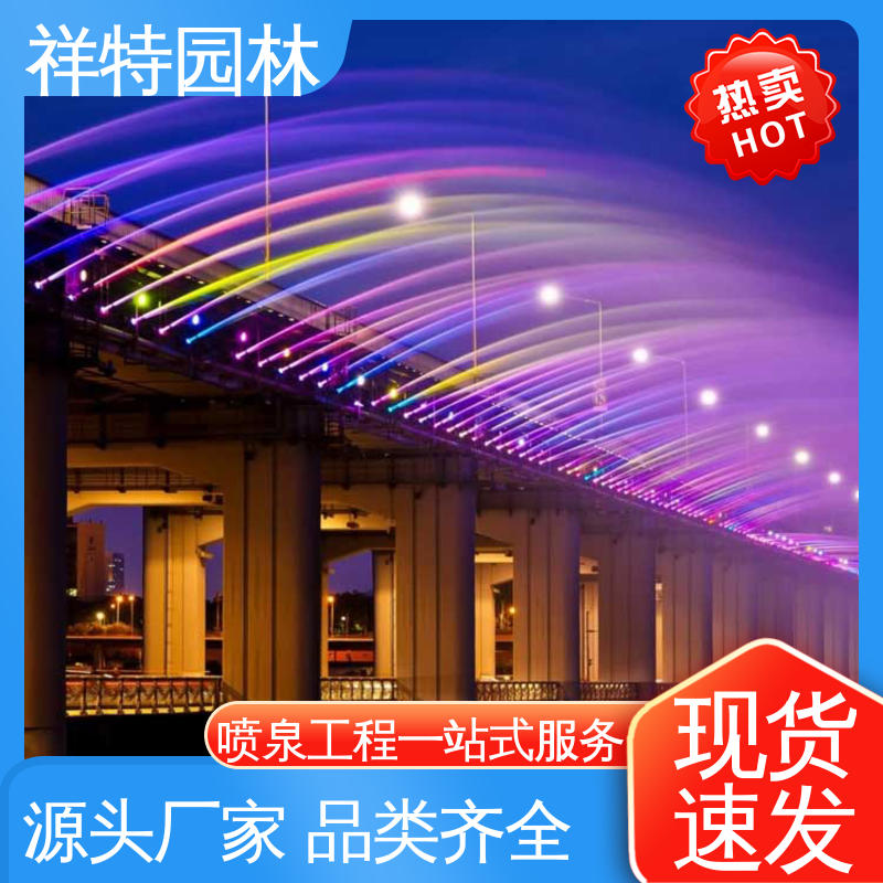 远程指导 音乐喷泉公司 操作简单 水景工程施工 祥特园林