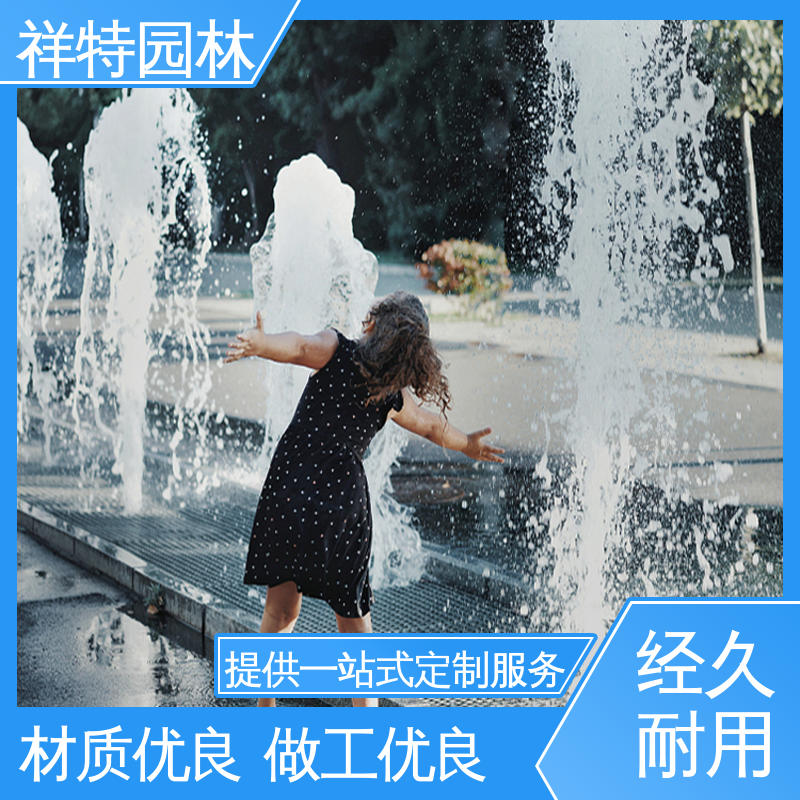 运行平稳 专业音乐喷泉厂家 造型优美 大型广场水幕景观 祥特园林