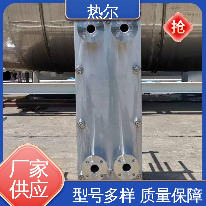 热尔 BRM04 热交换器 钛合金 造船业 经久耐用 源头供应