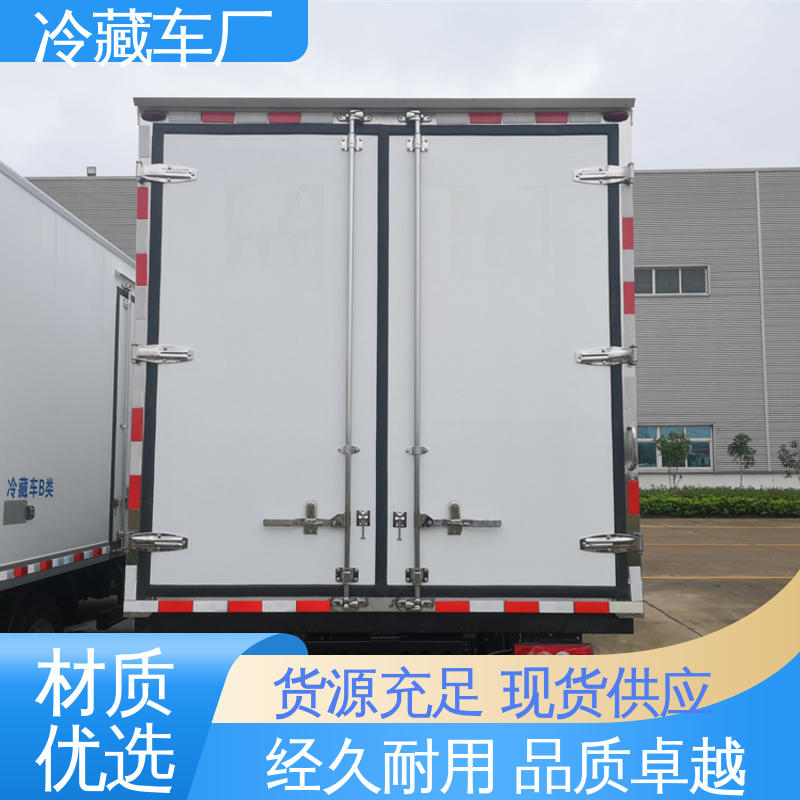 水果保鲜车 经久耐用保温效果好 新能源冷藏车 福田奥铃4.2米
