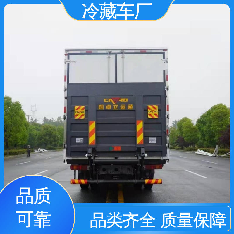经久耐用保温效果好 城市冷链运输车 食品冷藏车 福田欧航