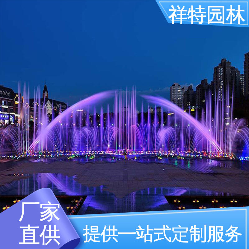 小型音乐喷泉 焊接工艺 七彩灯光排列 款式多样 祥特园林