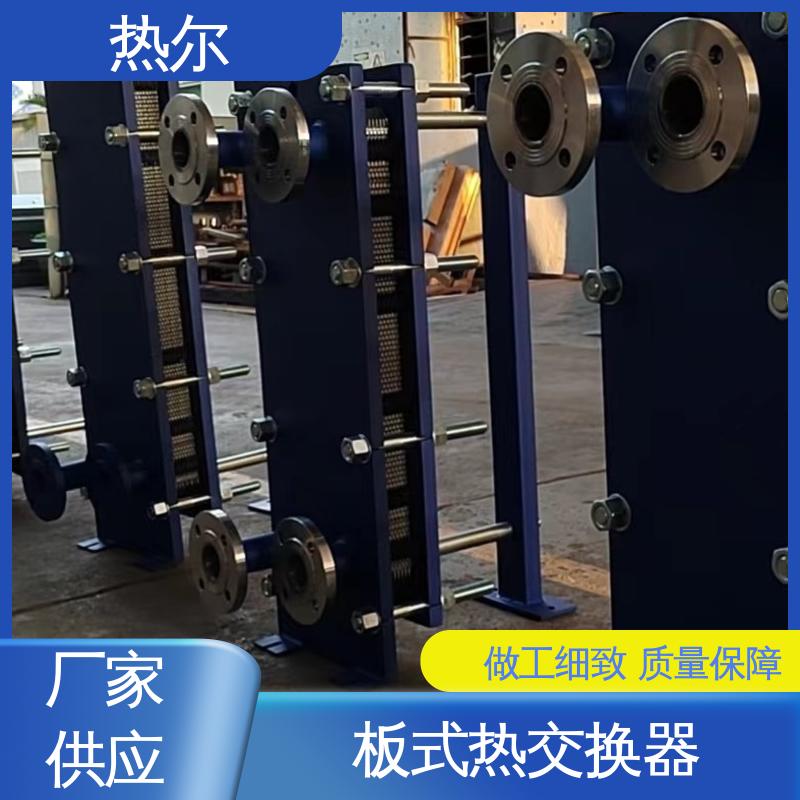 热尔 BRMO2 换热器 哈氏合金 电力机械 真材实料 诚信经营