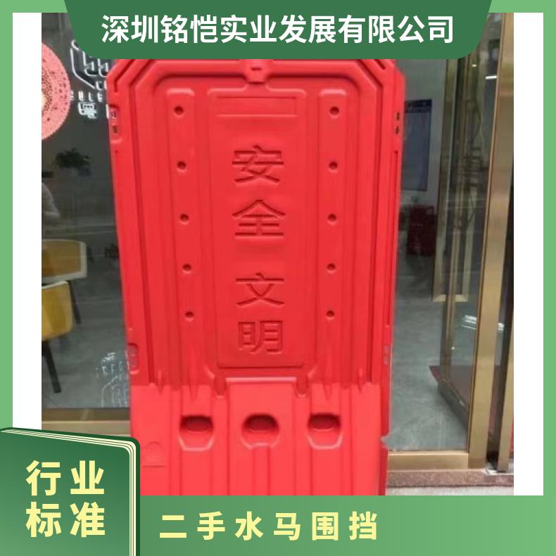 深圳铭恺二手水马围挡 底座完好 高1800mm 红色 型号GH-57 九成新 吹塑