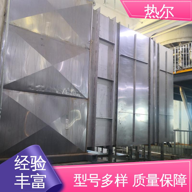 热尔 医药行业 尾气余热回收 不锈钢 大型专业设备