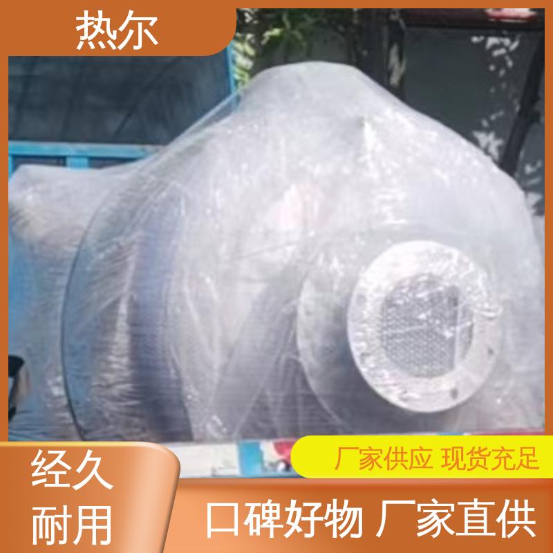 热尔 盘管加热 容积式热交换器 环保节能 定制加工 办公楼供暖设备